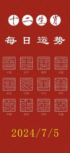 11月6日生肖运势：牛狗蛇财星高照，事事顺心攻略
