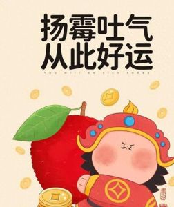 新月初启：四大生肖迎好运，事业财富双丰收！
