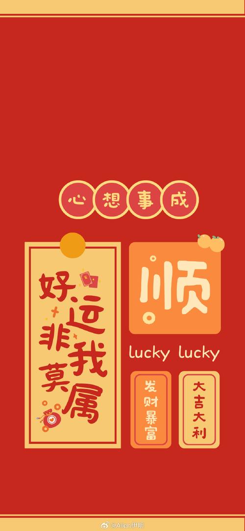 11月运势：鼠牛兔蛇事业亨通，财运旺盛！