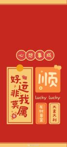 11月运势：鼠牛兔蛇事业亨通，财运旺盛！