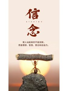 创造好运：心态与努力的秘诀