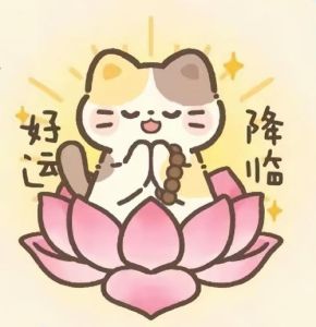 2024年生肖运势：鼠牛蛇猴好运降临，成长挑战并行