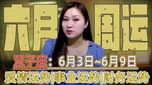 11月5日金牛运势：事业爱情双丰收，投资理财指南
