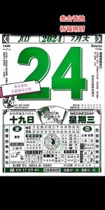 射手座豪放生活态度：无憾人生，勇往直前