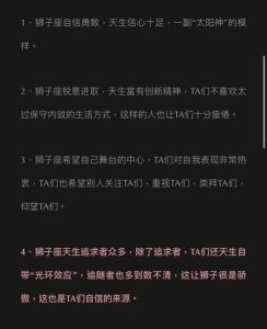 狮子座：奢华生活追求者，社交圈中的领袖风采