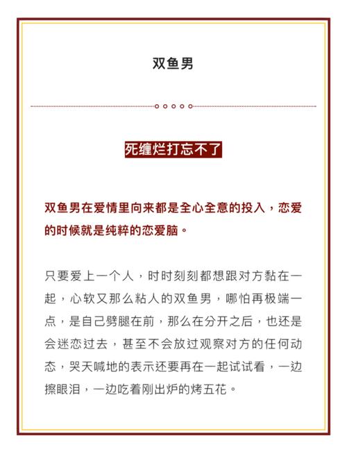 分手后易追回前任的星座：反思与放手的艺术