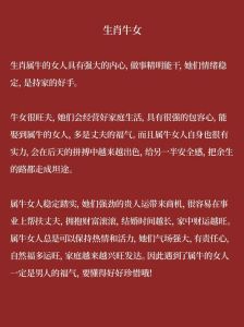 三大生肖女凤凰命：旺夫旺家，智慧勤勉之美