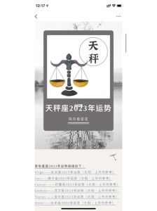 11月运势飙升：巨蟹天秤金牛三星座财富爱情双赢