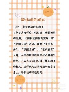 11月中旬四大生肖职场好运，升迁加薪指南