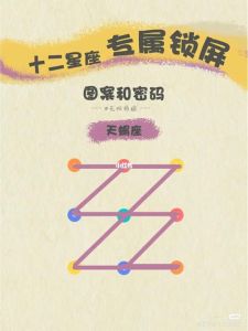 夏季四大生肖星座爱情磁场：猴狮双鱼天秤脱单秘籍