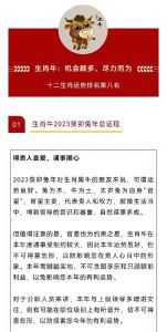 生肖牛猴兔男性成熟魅力揭秘：时间沉淀的人生智慧