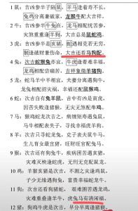 年底爱情运势旺：天秤双鱼狮子，幸福婚姻在望！