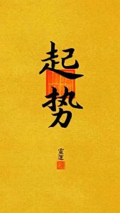 四大生肖好运来袭：横财滚滚，财运亨通！