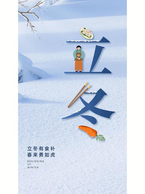 立冬生肖转运：猪虎马把握良机，逆风翻盘指南