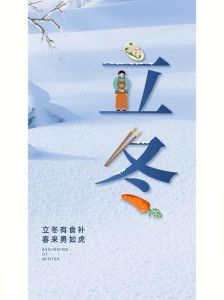 立冬生肖转运：猪虎马把握良机，逆风翻盘指南