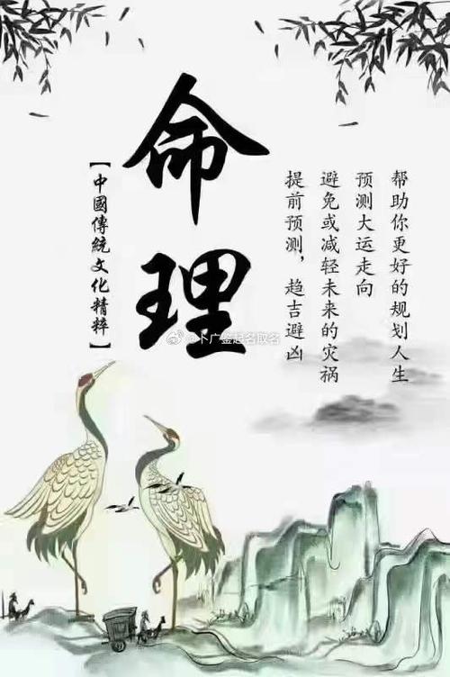 职场风水秘籍：化解煞气，提升运势布局攻略