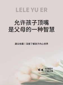 低调吸好运：生肖星座在特定月份的成功秘诀