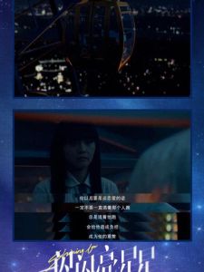 四种主星恋爱攻略：找到你的幸福方式