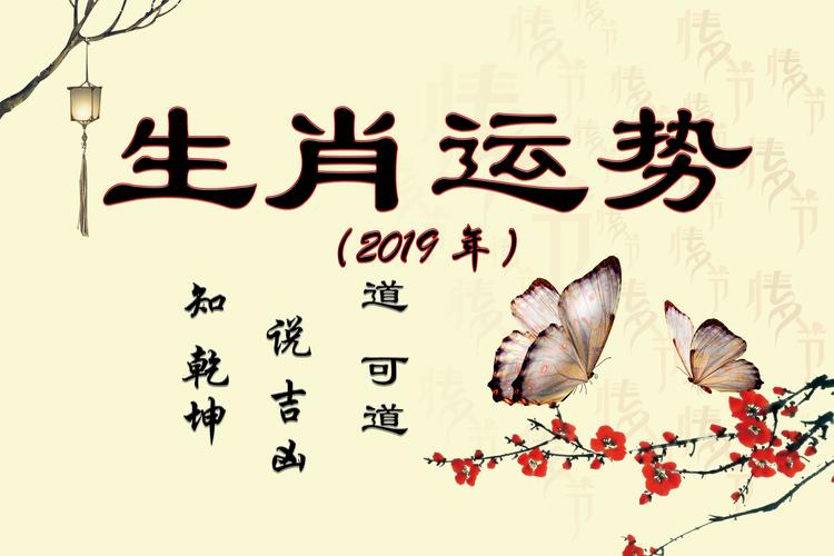 12月运势大旺：猪马龙三生肖喜提财运事业丰收！