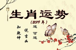 12月运势大旺：猪马龙三生肖喜提财运事业丰收！