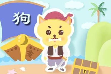 12月运势飙升：属狗马鸡三生肖财运亨通，事业光明