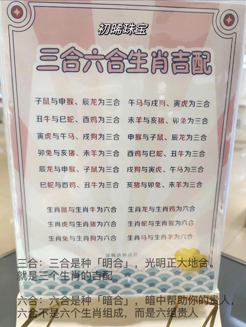 生肖逆袭：鼠龙虎蛇11月好运降临，苦尽甘来显优势