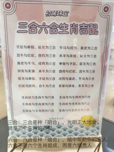 生肖逆袭：鼠龙虎蛇11月好运降临，苦尽甘来显优势