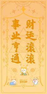 天秤射手水瓶11-12月运势大逆袭：贵人助力，财运亨通！