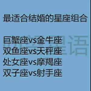 星座爱情机遇：白羊双子狮子天秤八天遇缘