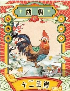 四生肖未来四个月财运亨通，事业飞跃！