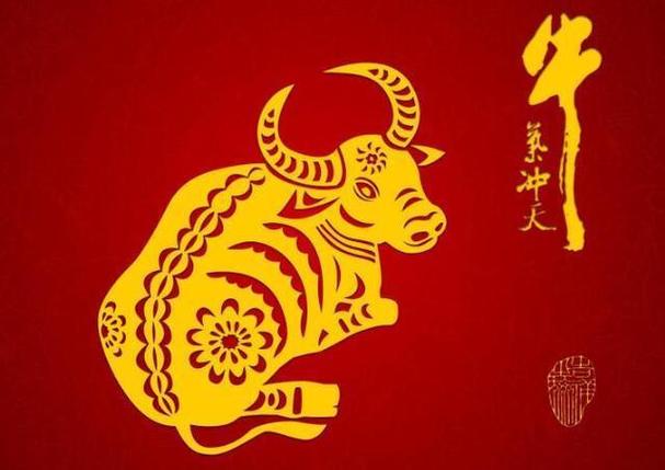 2024年11月属牛运势：平稳提升，理财健康两不误