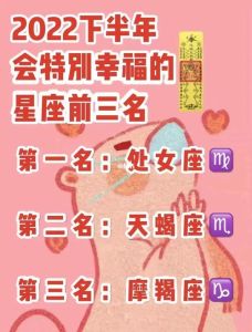 星座女性如何为家庭添幸福财富
