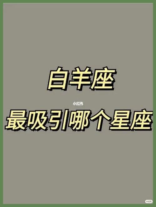 四大星座910天事业财富双丰收！白羊座领航，摩羯稳赚