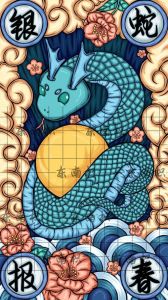 四生肖财运高峰：鼠蛇马猴抓机遇，财源滚滚梦实现