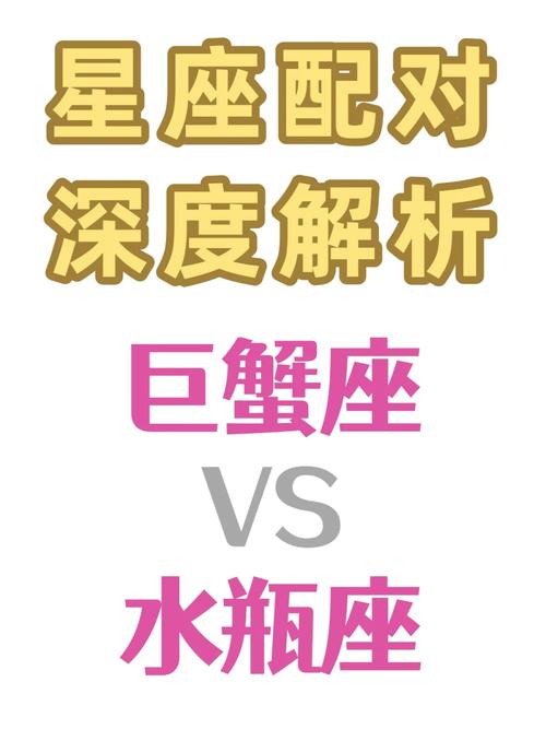 四星座运势大爆发：白羊领航，巨蟹温馨，处女智慧，水瓶创意丰收！
