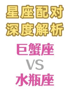 四星座运势大爆发：白羊领航，巨蟹温馨，处女智慧，水瓶创意丰收！