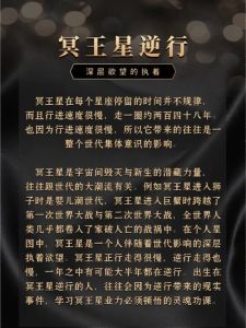 四星座运势高峰：白羊投资旺，金牛财务大变，双子财富速增，天蝎抓意外财！