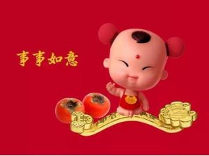 生肖财运：鼠牛羊猴迎好运，把握时机迎财喜！