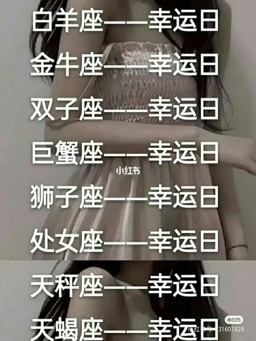 四大星座深秋转机：摩羯天蝎金牛双子迎事业财运春天