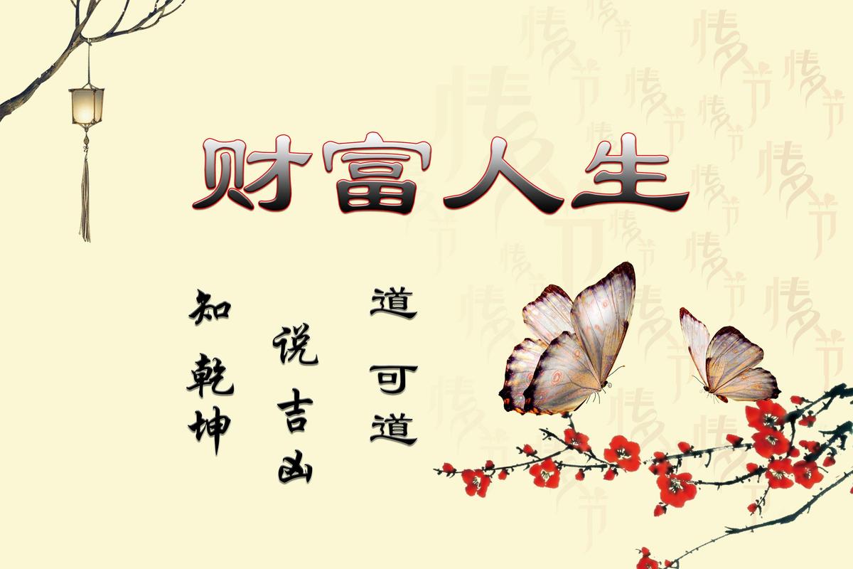 属狗马虎运势旺：事业财运齐飞，成功关键揭秘！