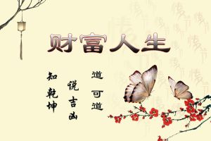 属狗马虎运势旺：事业财运齐飞，成功关键揭秘！