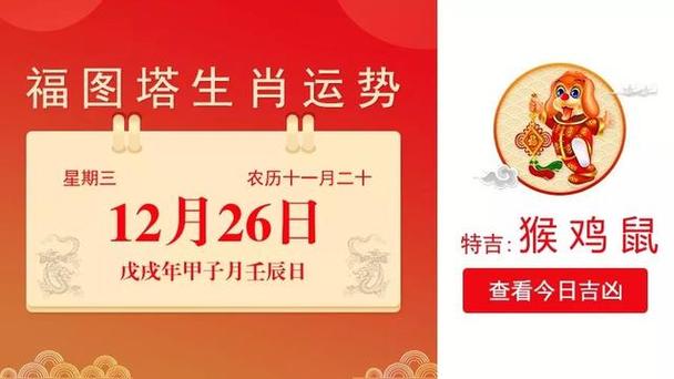 11月12号：鼠龙羊猴生肖运势大转机！