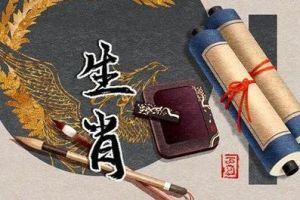 未来两周四大生肖爱情运势爆发，抓住机会迎新恋情！