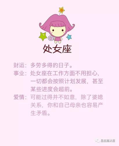 四大星座女生：温柔孝顺，助力伴侣事业的成功伴侣