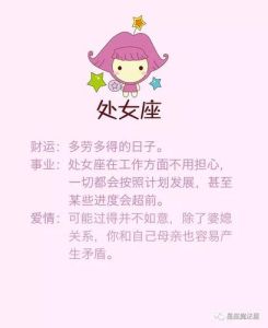 四大星座女生：温柔孝顺，助力伴侣事业的成功伴侣
