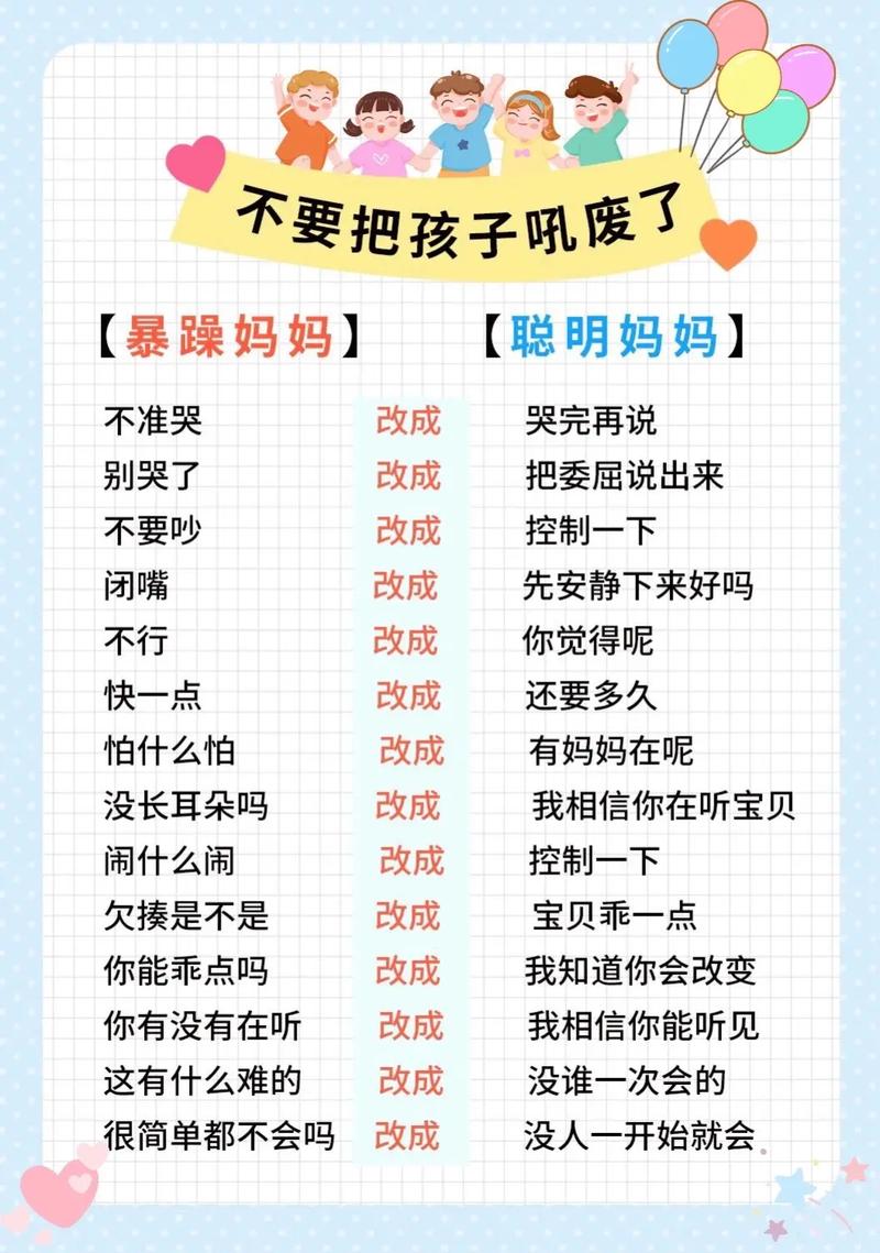 生肖龙兔猪怒火之谜：底线与情绪控制智慧