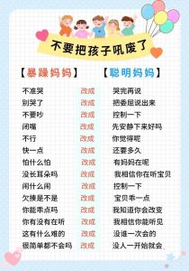 生肖龙兔猪怒火之谜：底线与情绪控制智慧