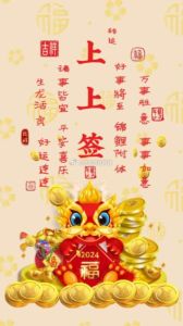 十一生肖好运月：鼠牛虎兔财运亨通，抓住机遇迎好运