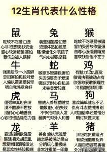 白羊狮子天秤鼠年运势大转变：事业爱情双丰收秘诀
