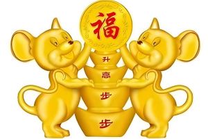 2024年11月7日属鼠运势：爱情财运事业解析